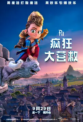 她们的性感